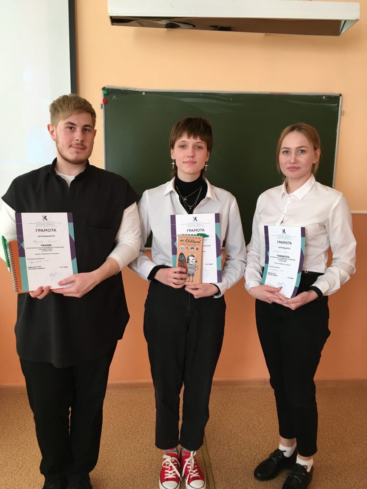 НАУКА БЕЗ ГРАНИЦ. МОЛОДЕЖЬ ОРЕНБУРЖЬЯ ВСТРЕТИЛАСЬ НА ОТКРЫТОЙ НАУЧНО-ПРАКТИЧЕСКОЙ КОНФЕРЕНЦИИ «НАУЧНЫЕ ГРАНИ» В КОЛЛЕДЖЕ СЕРВИСА