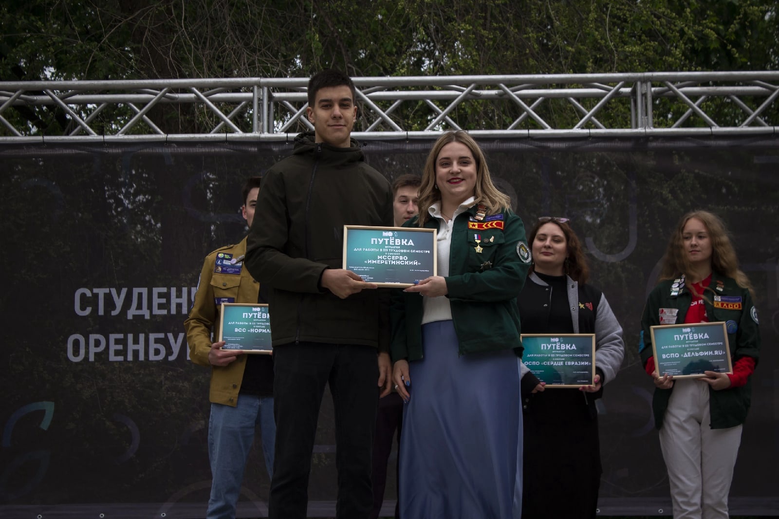 ТРУДОВОЕ ЛЕТО