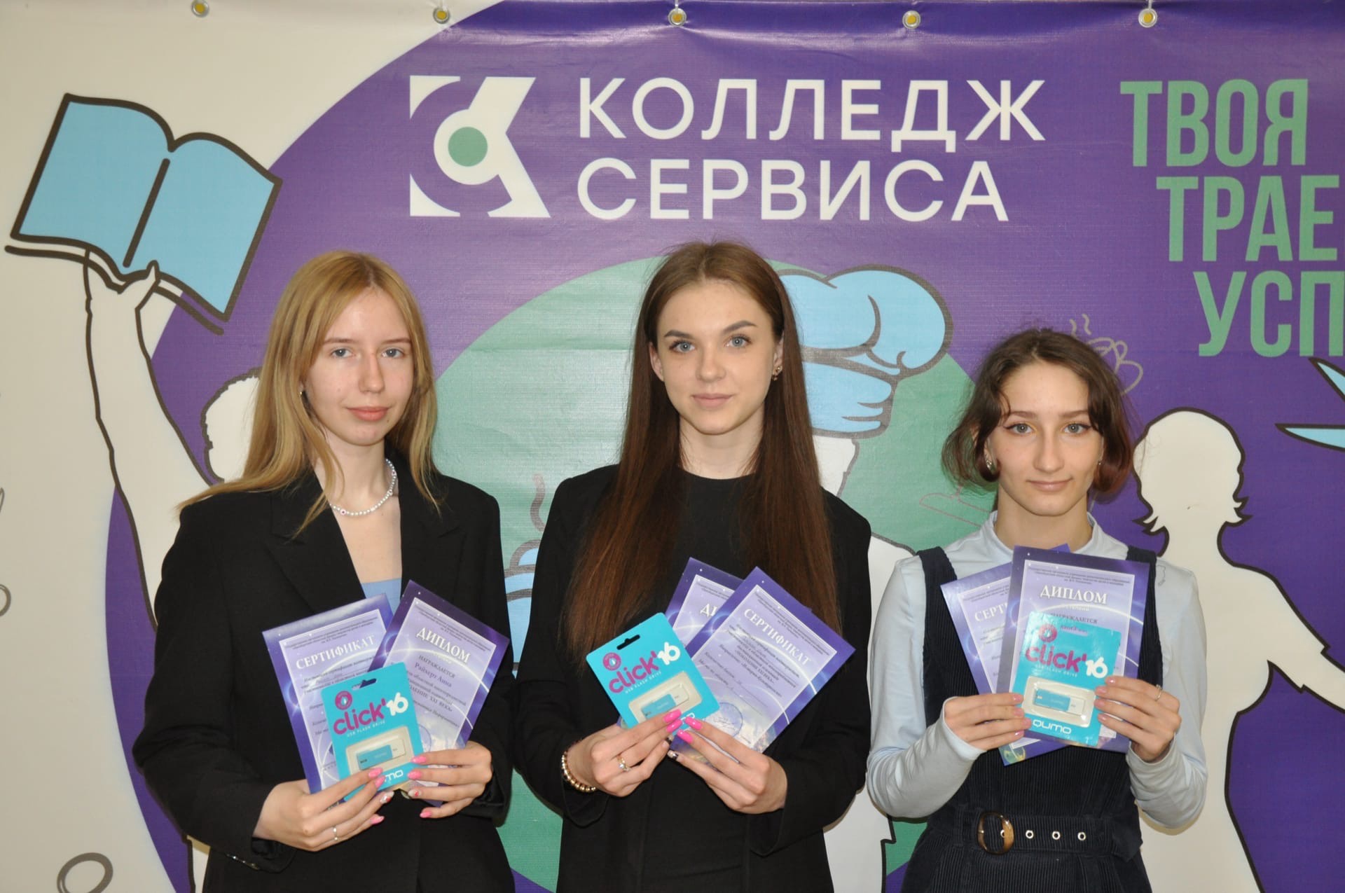 ТАЛАНТЛИВЫЕ СТУДЕНТЫ КОЛЛЕДЖА-ПОБЕДИТЕЛИ РЕГИОНАЛЬНОЙ ОЛИМПИАДЫ
