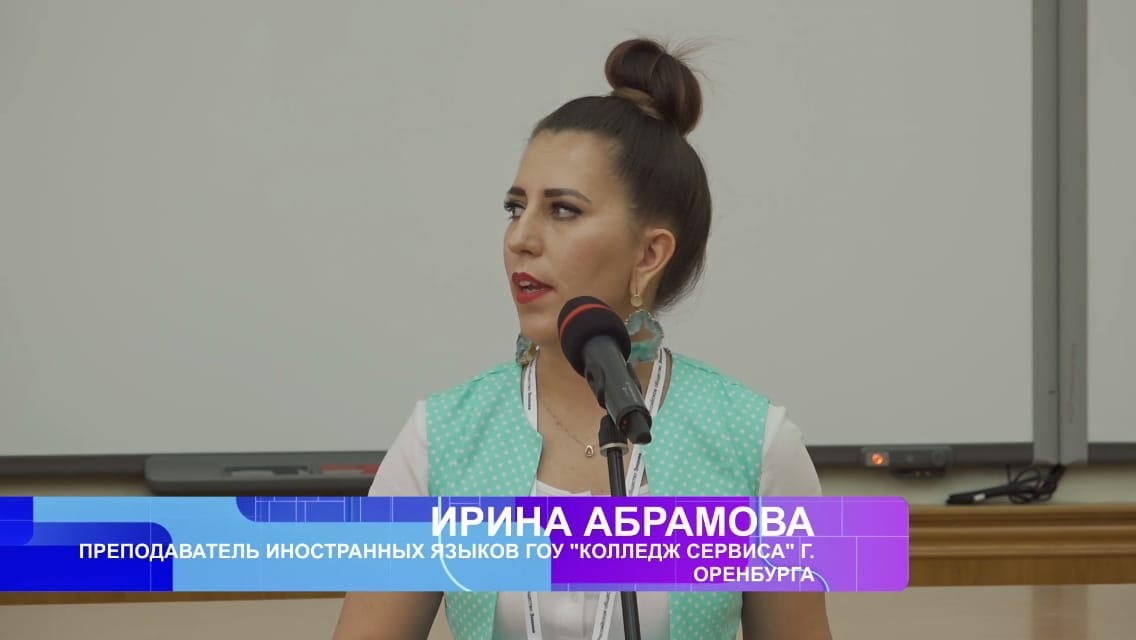 ФИНАЛ ЛИГИ ЛЕКТОРОВ