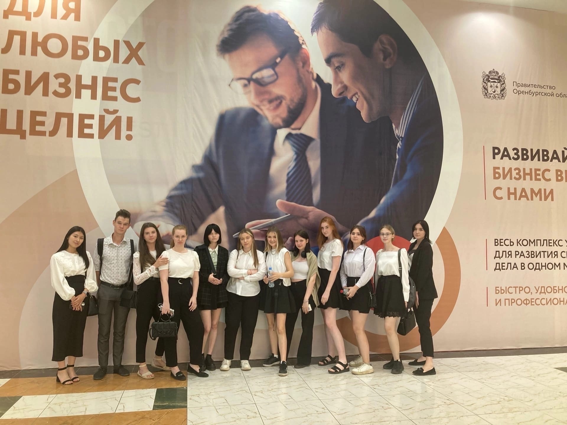 ИНТЕНСИВ “В ДЕЛЕ!”