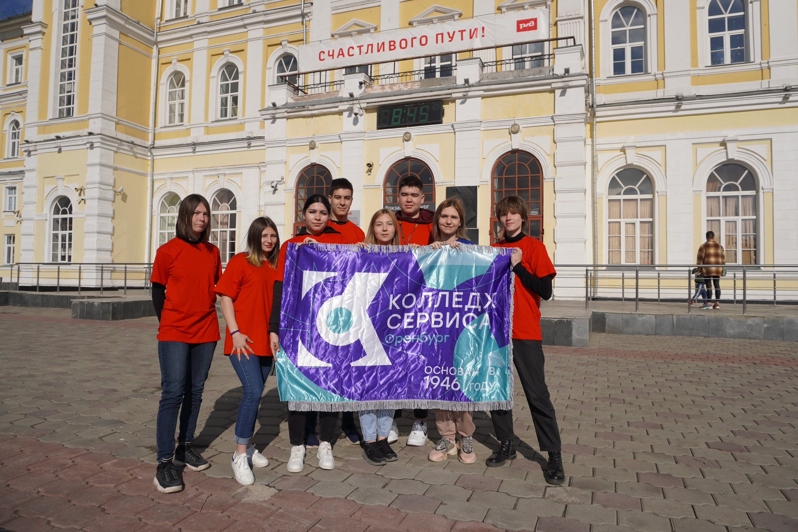 ПЕРВОЕ ТРУДОВОЕ ЛЕТО