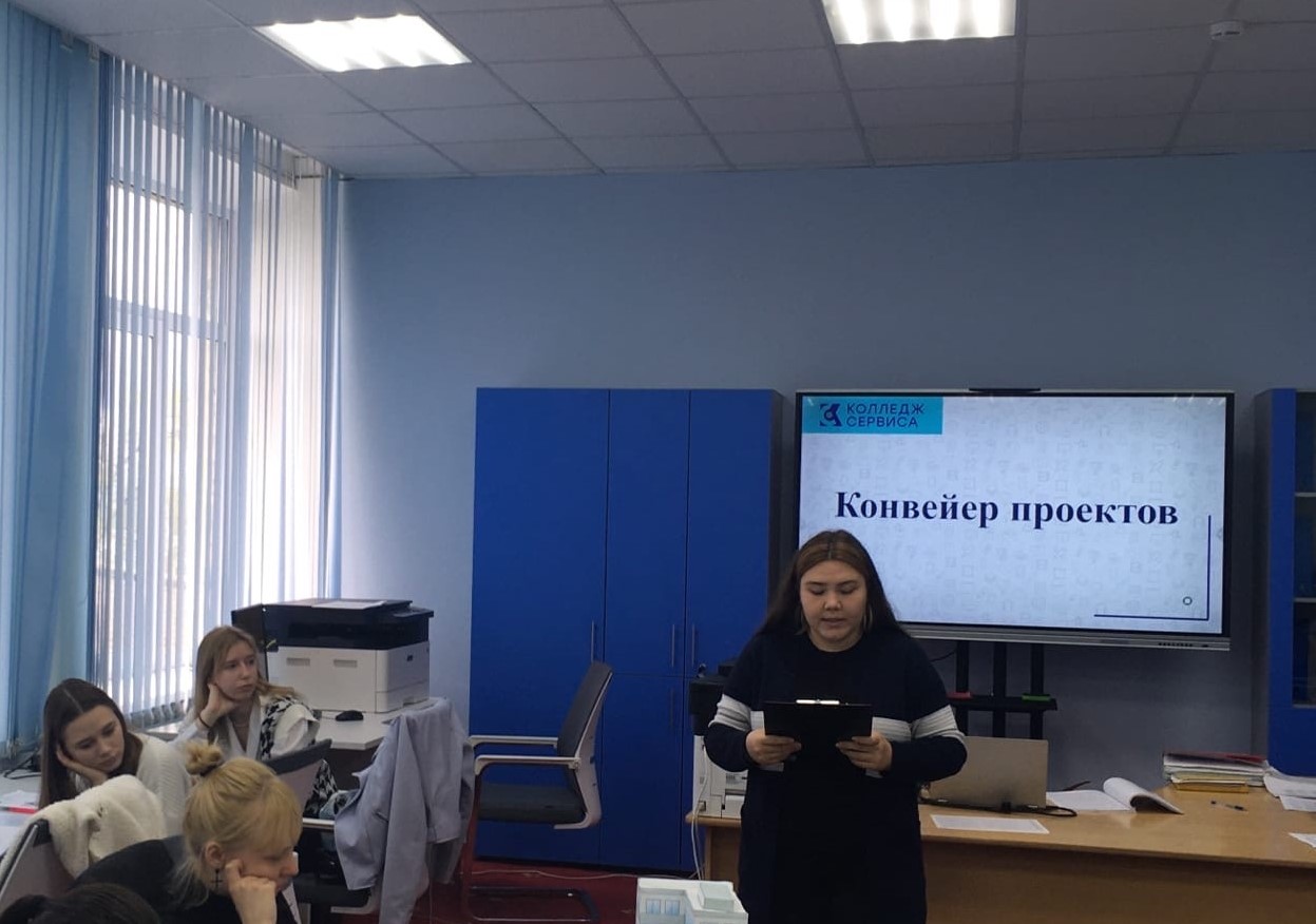 КОНВЕЙЕР ПРОЕКТНЫХ ИДЕЙ