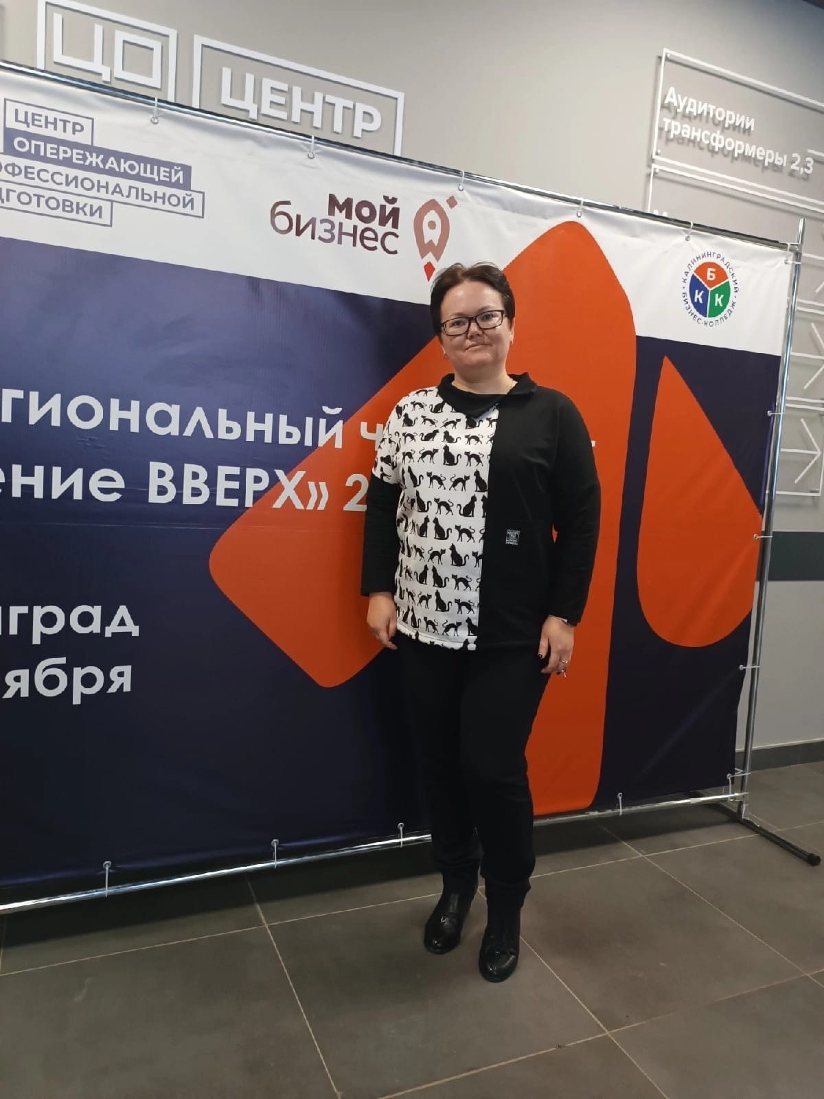 ПОВЫШАЕМ КВАЛИФИКАЦИЮ