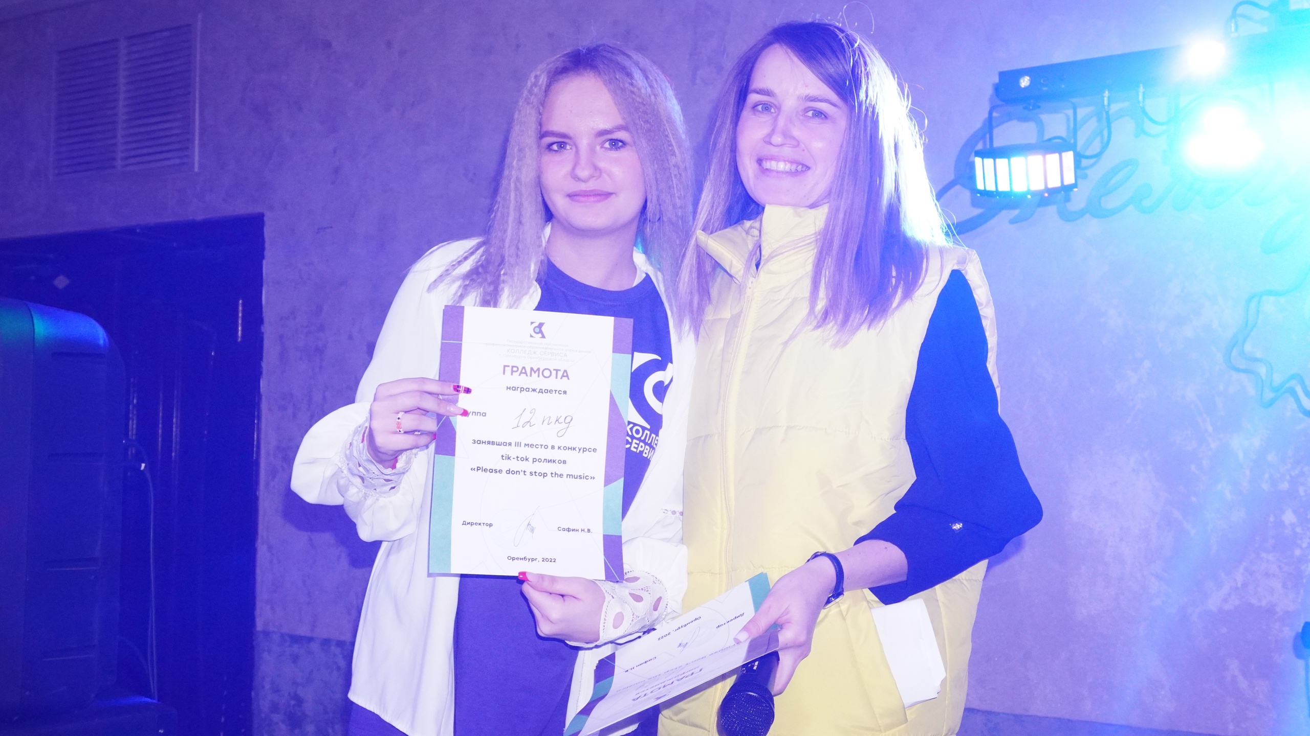 ТАНЦЕВАЛЬНЫЙ МАРАФОН