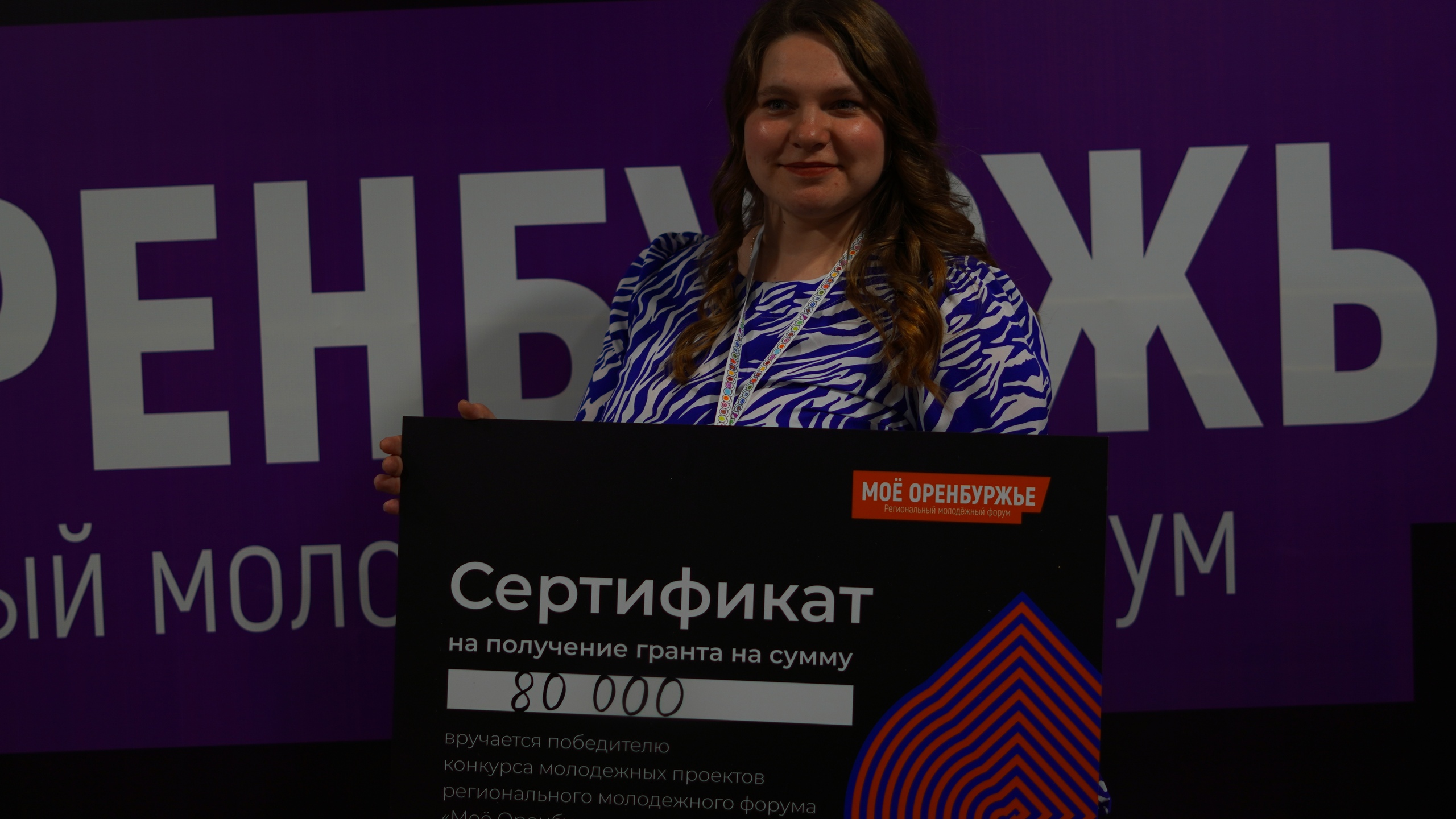 ПОБЕДА В ГРАНТОВОМ КОНКУРСЕ !