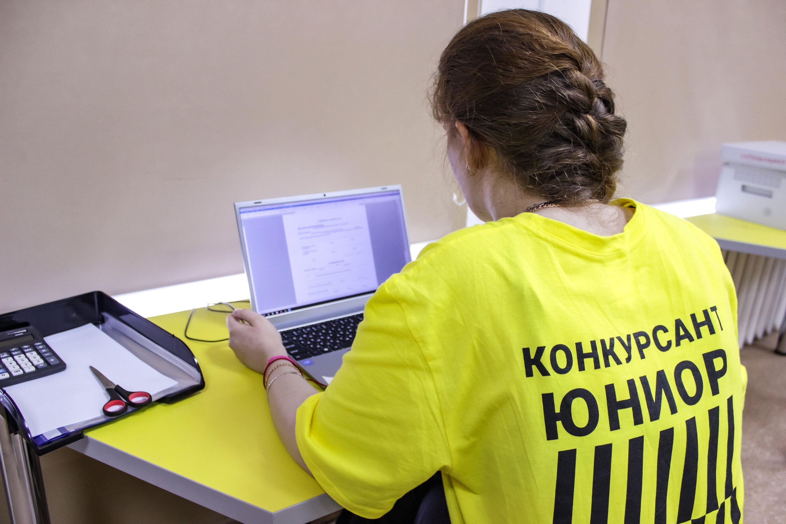 ДНЕВНИКИ ЧЕМПИОНАТА