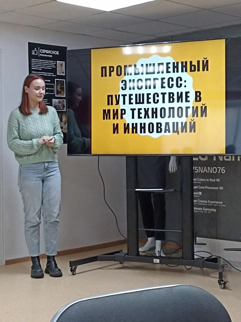 СЕРВИС И ТУРИЗМ