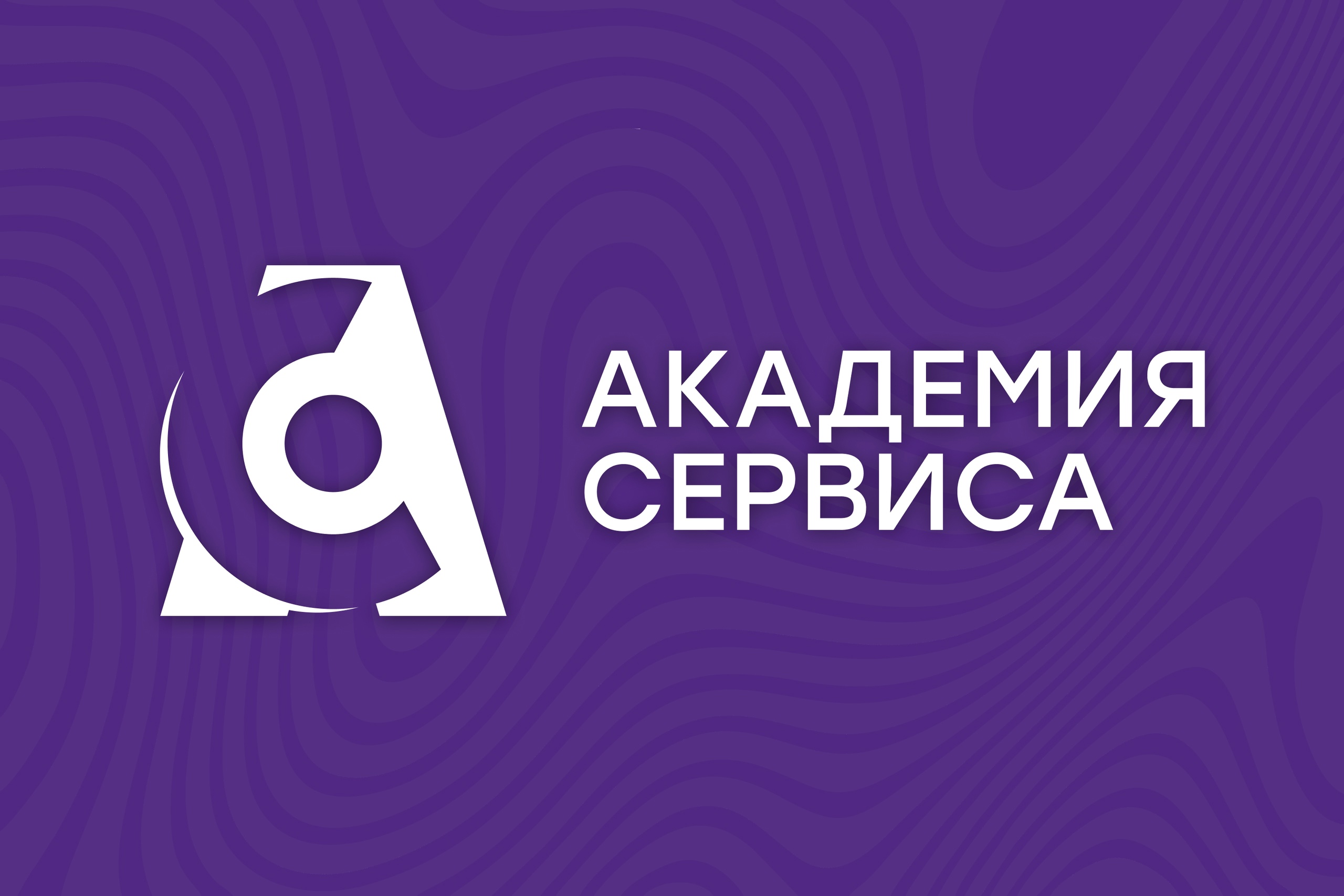ГЛАВНАЯ НОВОСТЬ УХОДЯЩЕГО ГОДА