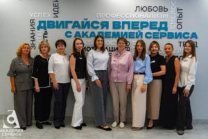 Экономическое отделение