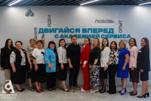 Кулинарное отделение