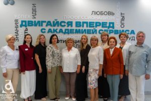 Отделение сервисных технологий
