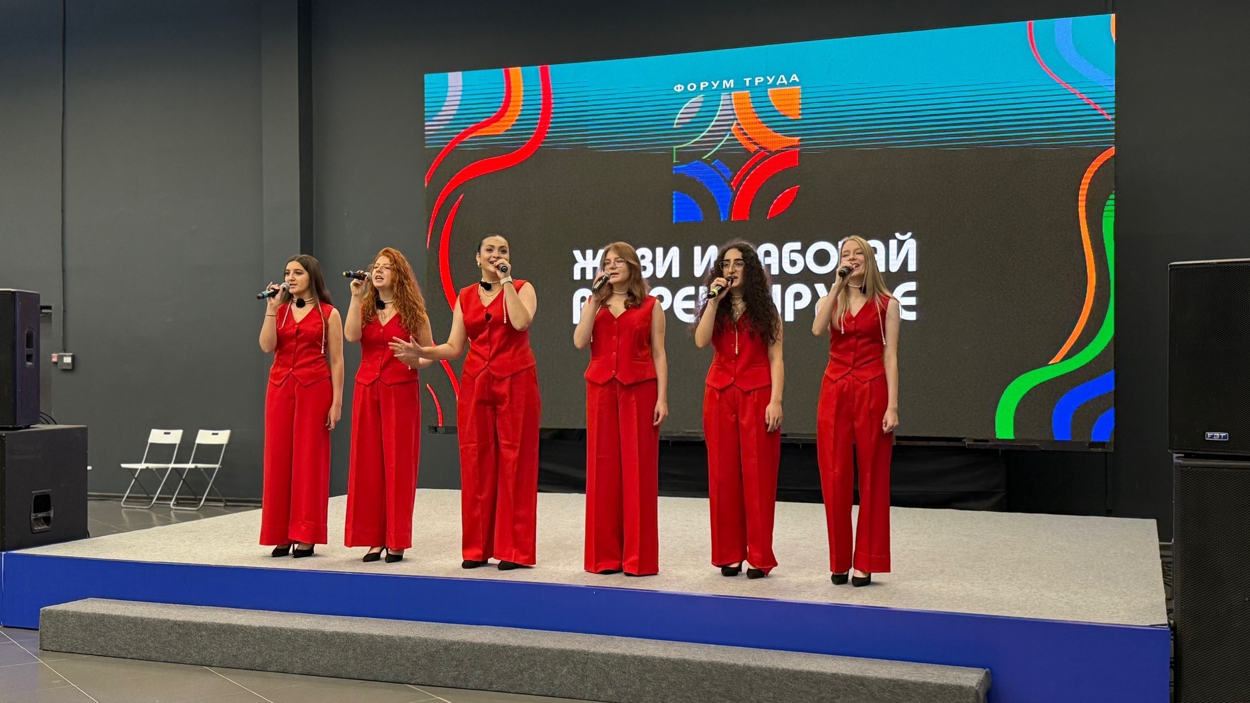 Масштаб, энергия и новые горизонты!